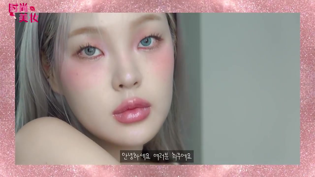 欧美妆教程蓝眼影,蜜桃色眼妆教程冬季暖心少女眼妆