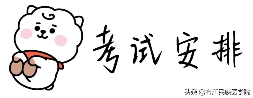 四六级考试小贴士图,四六级裸考技巧口诀