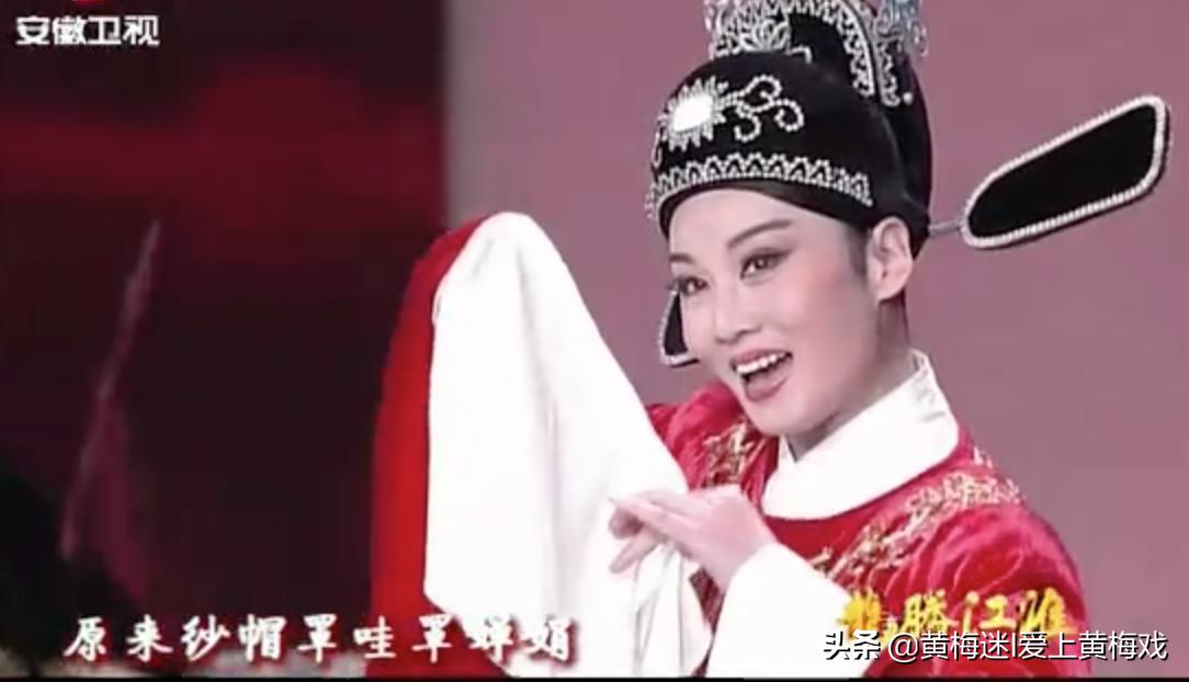 安徽卫视2018新春黄梅戏晚会,黄梅戏历届春晚