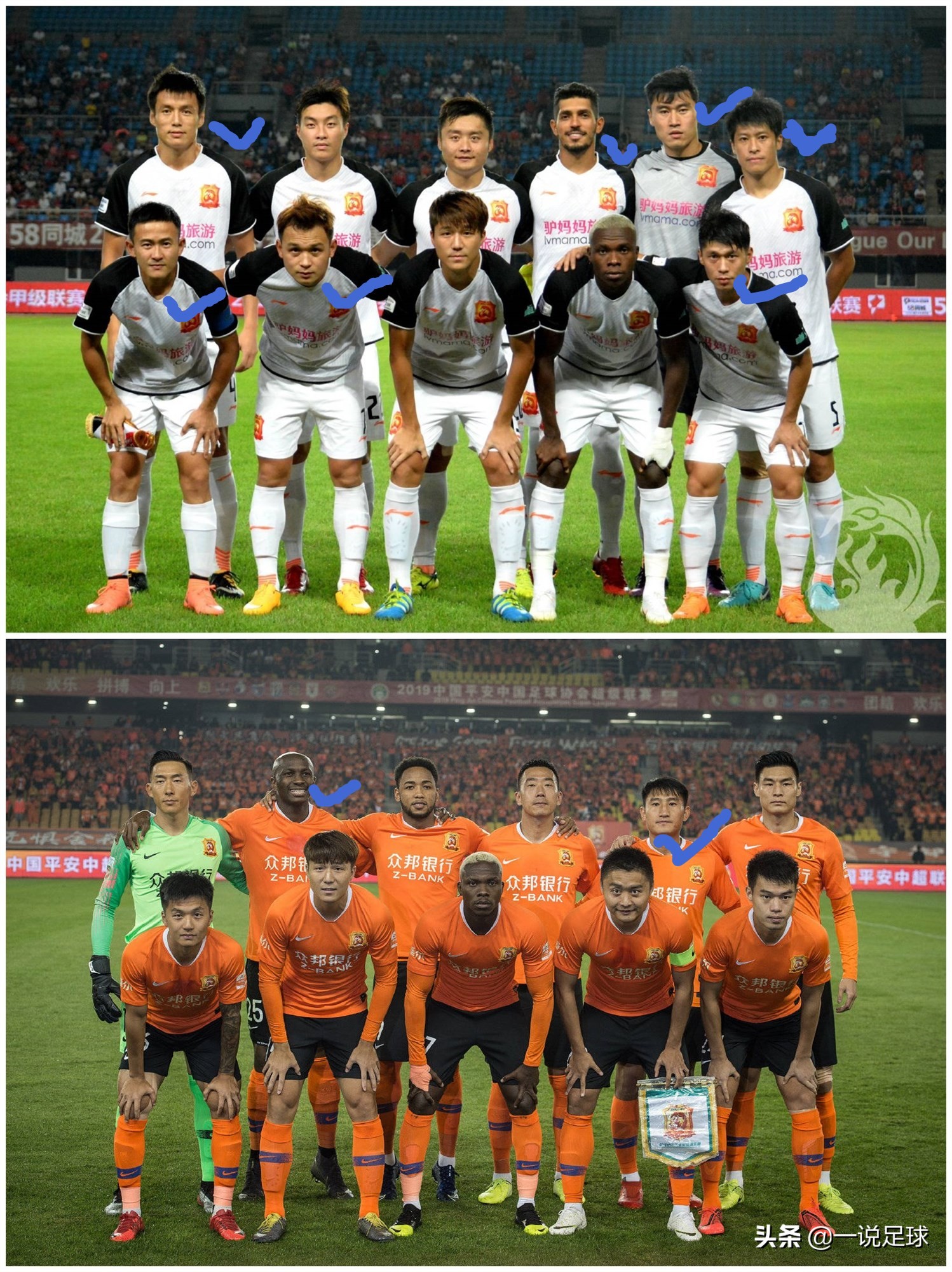 趣说卓尔/今年卓尔有几个队长你知道吗？