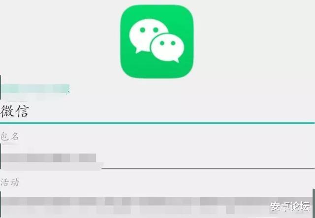 亲娘的微信号能改吗,用了七年的微信号终于改了