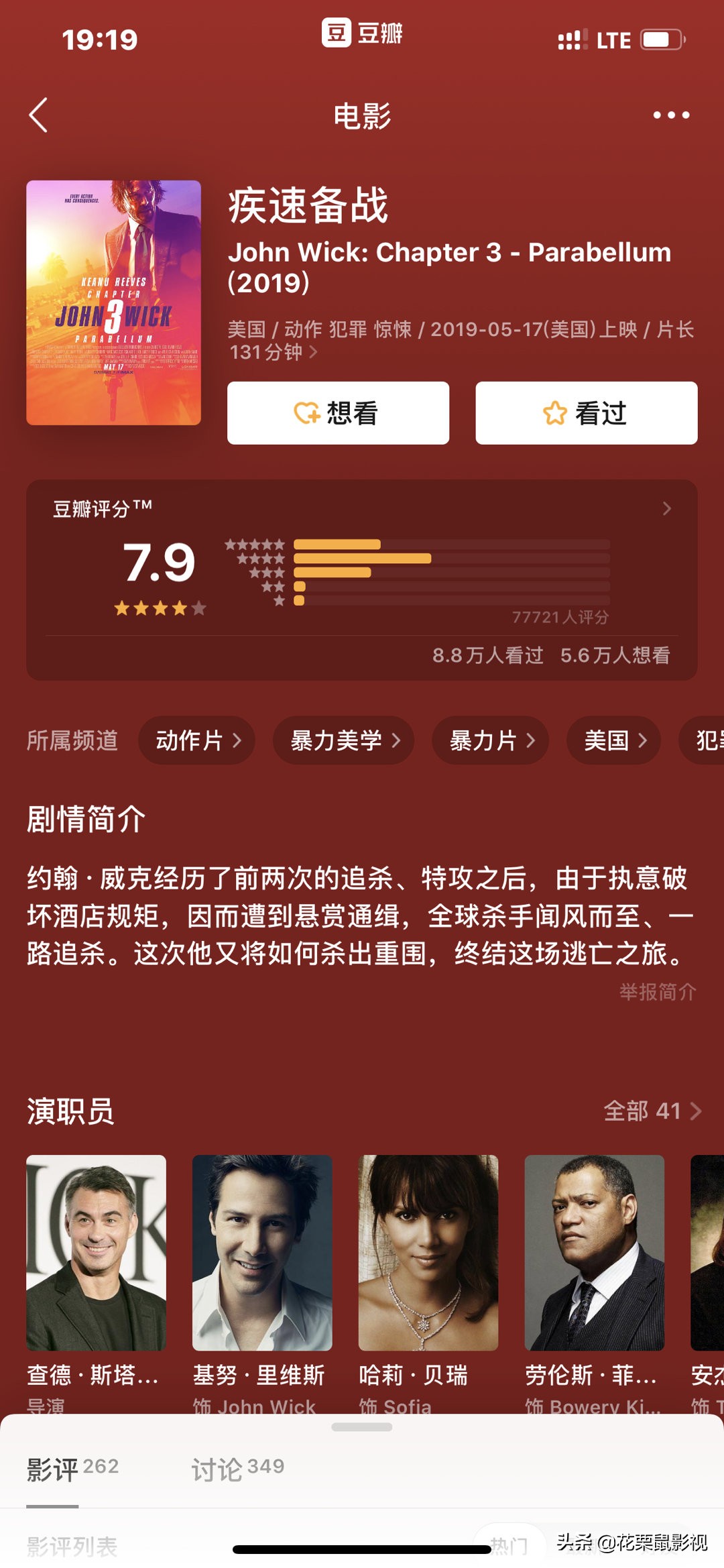 盘点5部让人拍手叫绝的动作片,非常好看的动作片太经典了