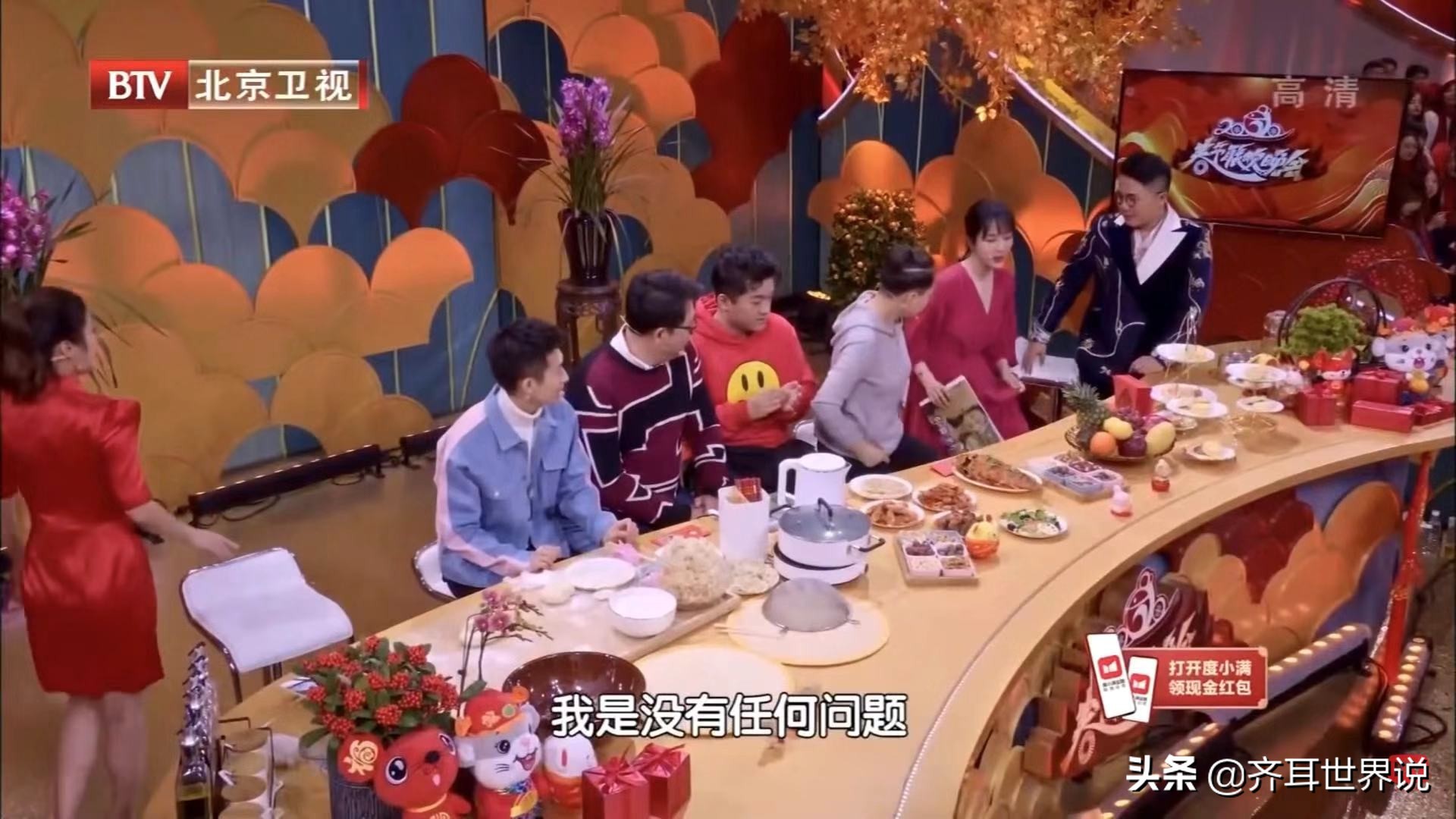 张一山在机场看杨紫的眼神,张一山对杨紫的承诺