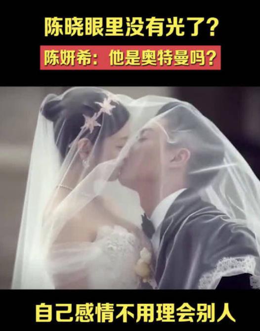 陈妍希集邮女孩,陈妍希为什么是集邮女孩