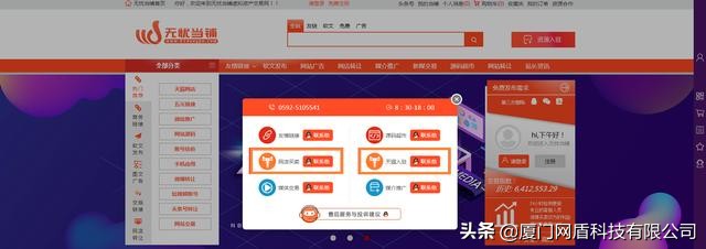 电商对costco的影响,costco深圳电商什么时候开
