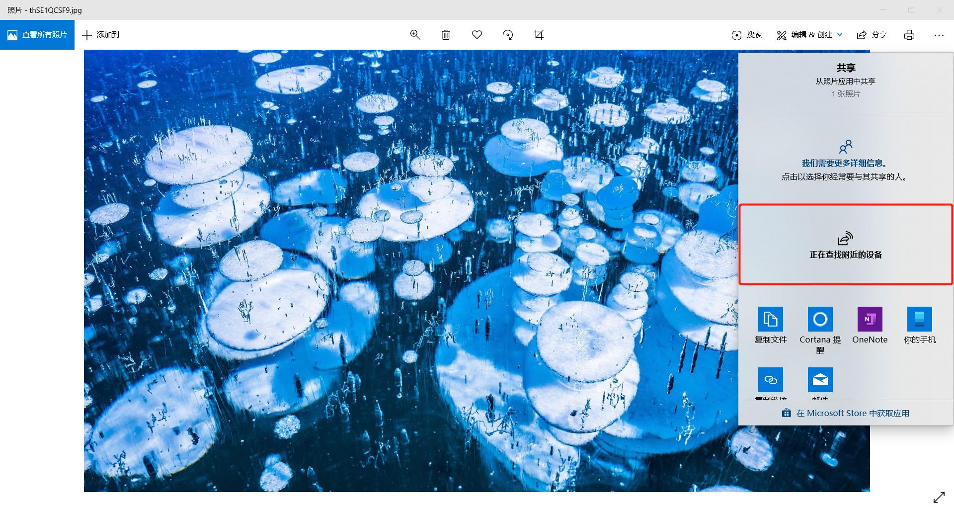 你是电脑高手？这21个冷门的Windows10技巧可能你都没听过