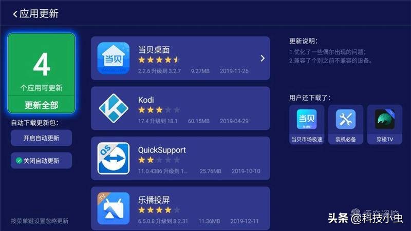 给NAS找个伴，给超清爱好者的馈赠，interboxR9蓝光*放播**器实测