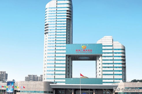 湖南省志百年大事,中国70周年重大事件