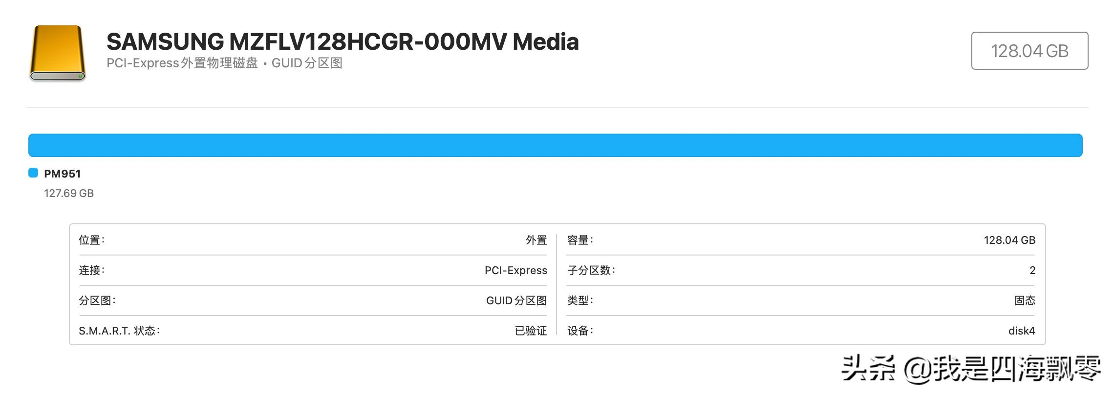 surfacepro7拆解ssd,surfacepro4固态硬盘升级推荐