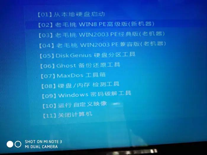 联想电脑装系统教程详细步骤,联想笔记本装系统步骤和详细教程