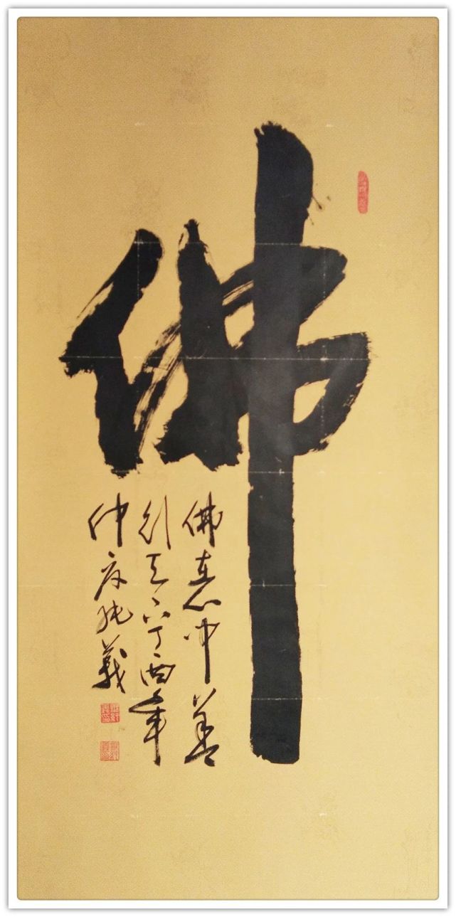 毕纯义书法作品,毕纯义的书法作品