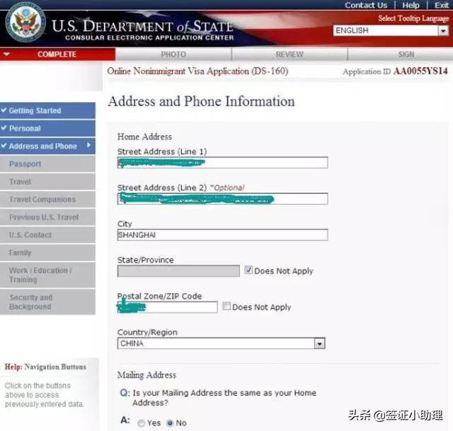 美国签证申请全网最详细教程,全网最全最详细美国签证申请教程