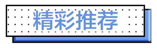四月婚礼季,四月结婚穿什么鞋好看