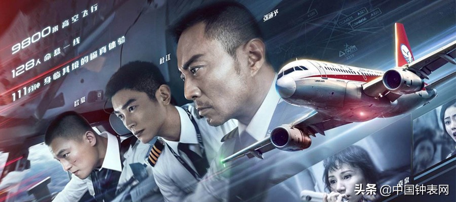 国庆节必买的手表,电影同款手表有哪些