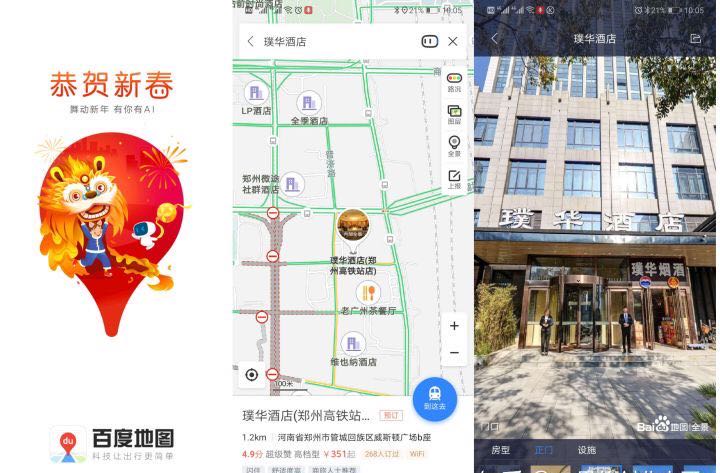 vr创业如何挣钱快一点,vr全景创业项目推荐