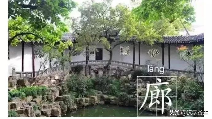 如何从字义及外观上去区分：亭、臺（台）、榭、楼、阁、栈、廊