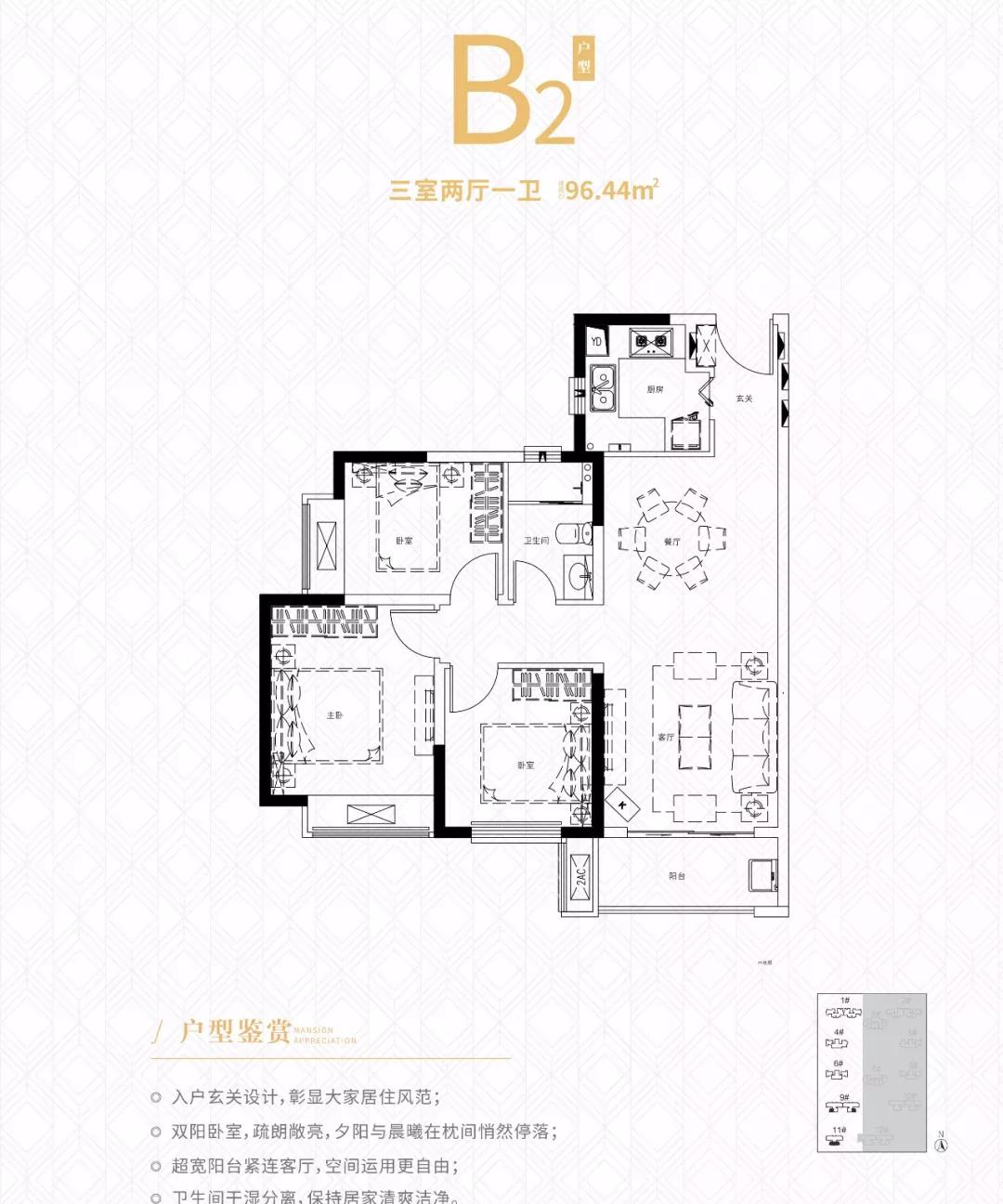 阳光城尚东湾精装修2400元,阳光城尚东湾临景园是不是精装