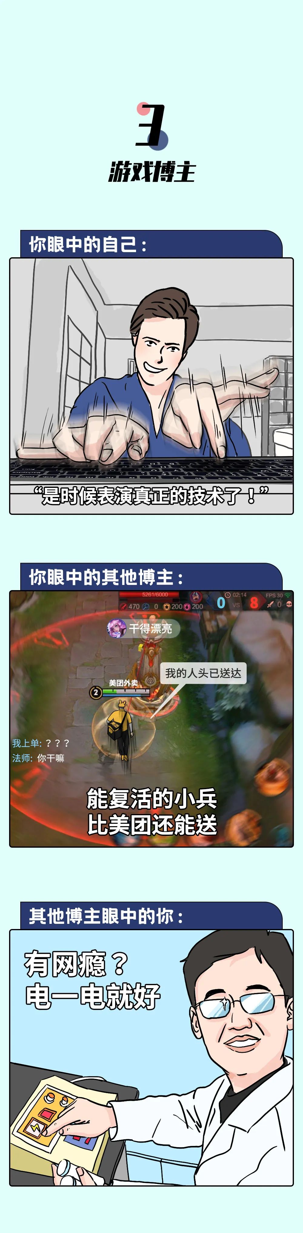 顶级博主撕X现场，速来吃瓜！