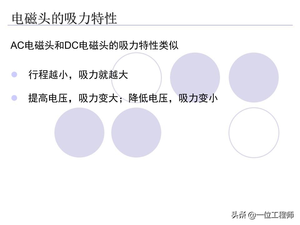 十分钟让你掌握电磁阀的工作原理,电磁阀都有哪些选型依据及原则