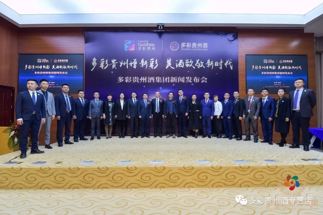 多彩贵州酒黔蕴多少钱一瓶,多彩贵州五星红彩酒怎么样