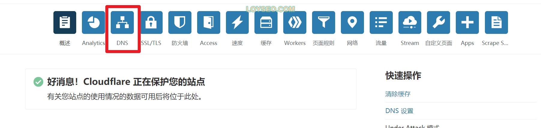 cloudflare免费cdn带宽,cdncloudflare怎么申请