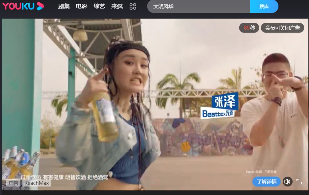 50块解锁《庆余年》：花了钱还要跪着当韭菜的视频VIP