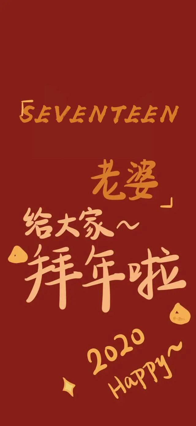 王一博拜年图片壁纸,2233拜年祭壁纸