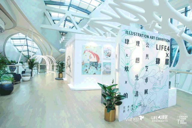 万科打造城市广场,规划万科广场