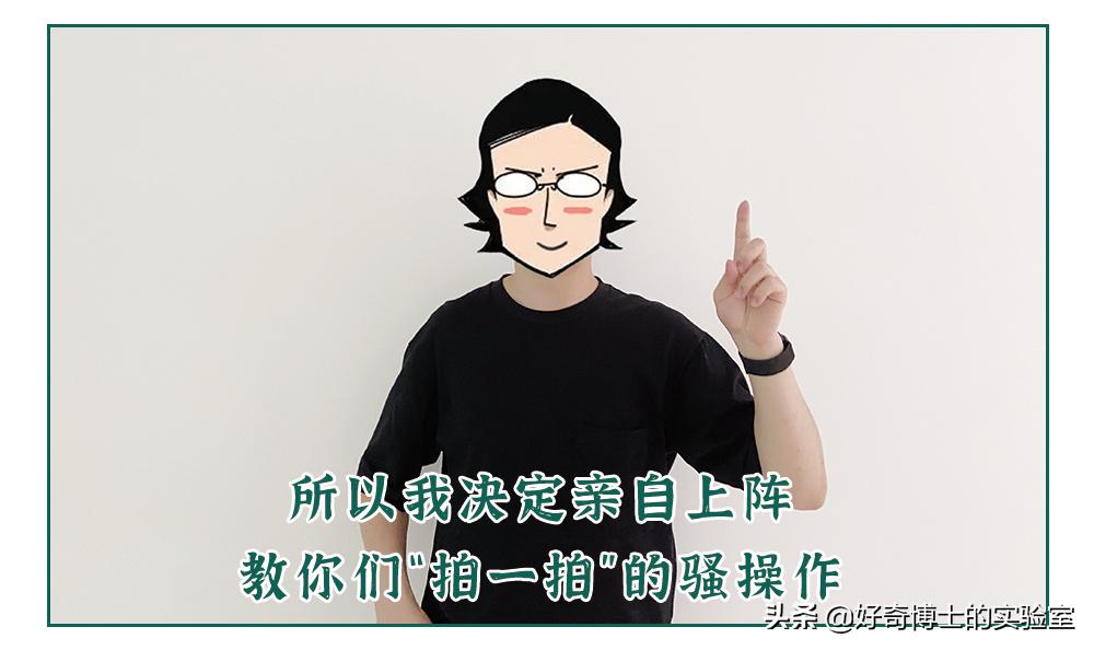 淦！微信新出的「拍一拍」是什么沙雕功能？