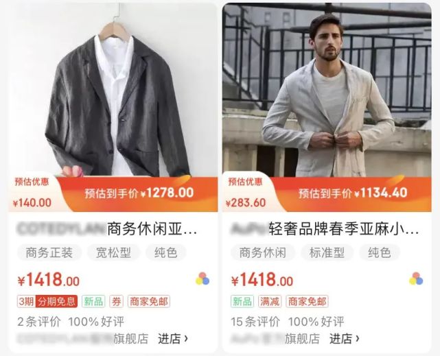 西服也能薄如「纸片」！穿上1s透气、清凉防晒，出街上班能穿三季