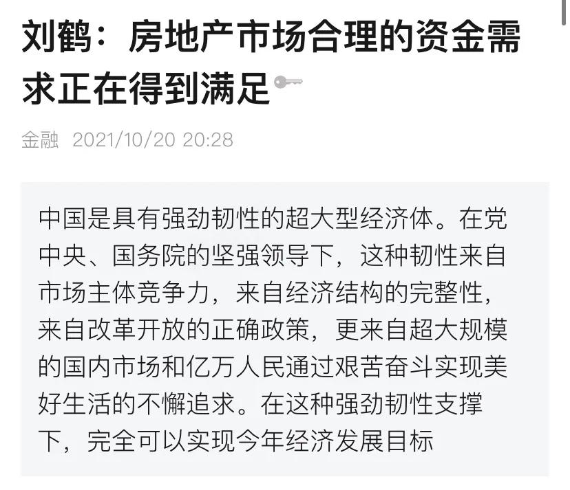 金沙洲地价首破4.2,金沙洲降价房源