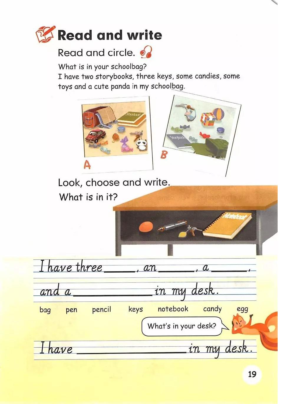 人教版pep英语上册电子课本,四年级英语下册unit3电子课本