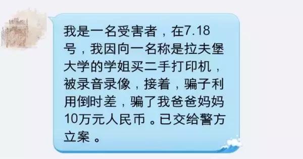 留学陷阱大揭秘,一口气曝光留学圈五个秘密