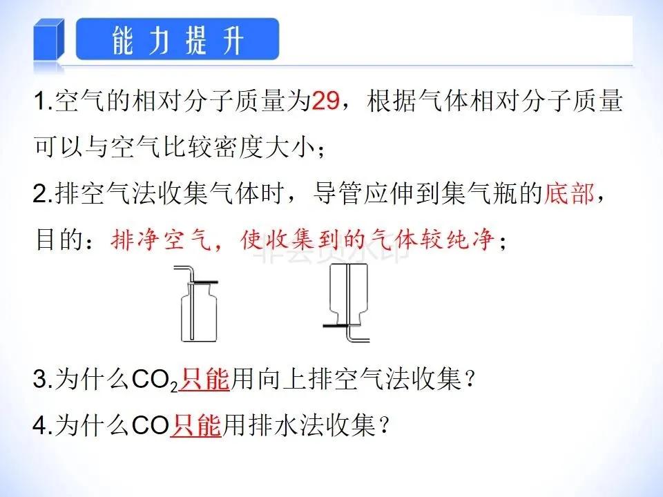 高一化学气体实验制备视频,中考化学气体制备试题