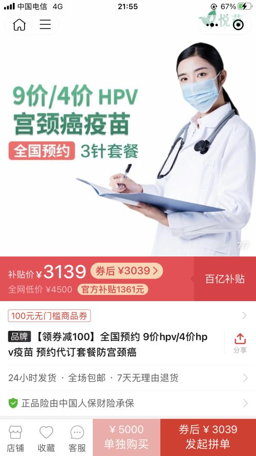 520“在线顾家”消费崛起，异地夫妻网购应季水果“隔空送爱”