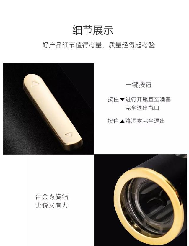 开红酒的正确方法木塞怎么拿下来,开红酒的正确方法视频教程