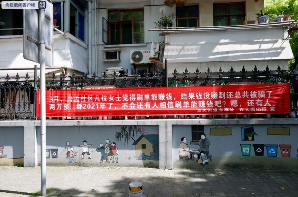 民警直播宣传反诈知识反被撩解说,盘点反诈民警连麦