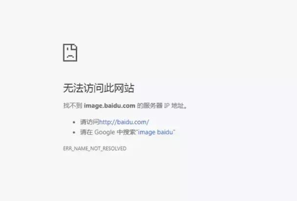 百度多款产品宕机，Steam中国落户上海，支付宝全球用户超9亿
