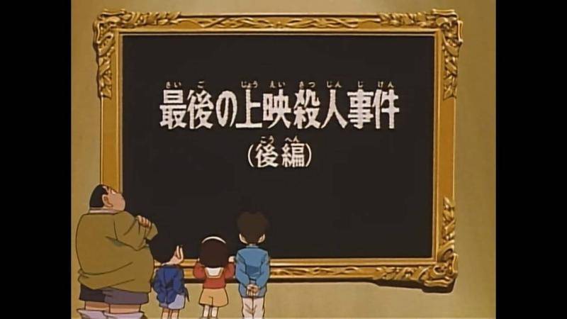 身体是小孩头脑却是大人的动漫,名侦探柯南服部平次从小到大