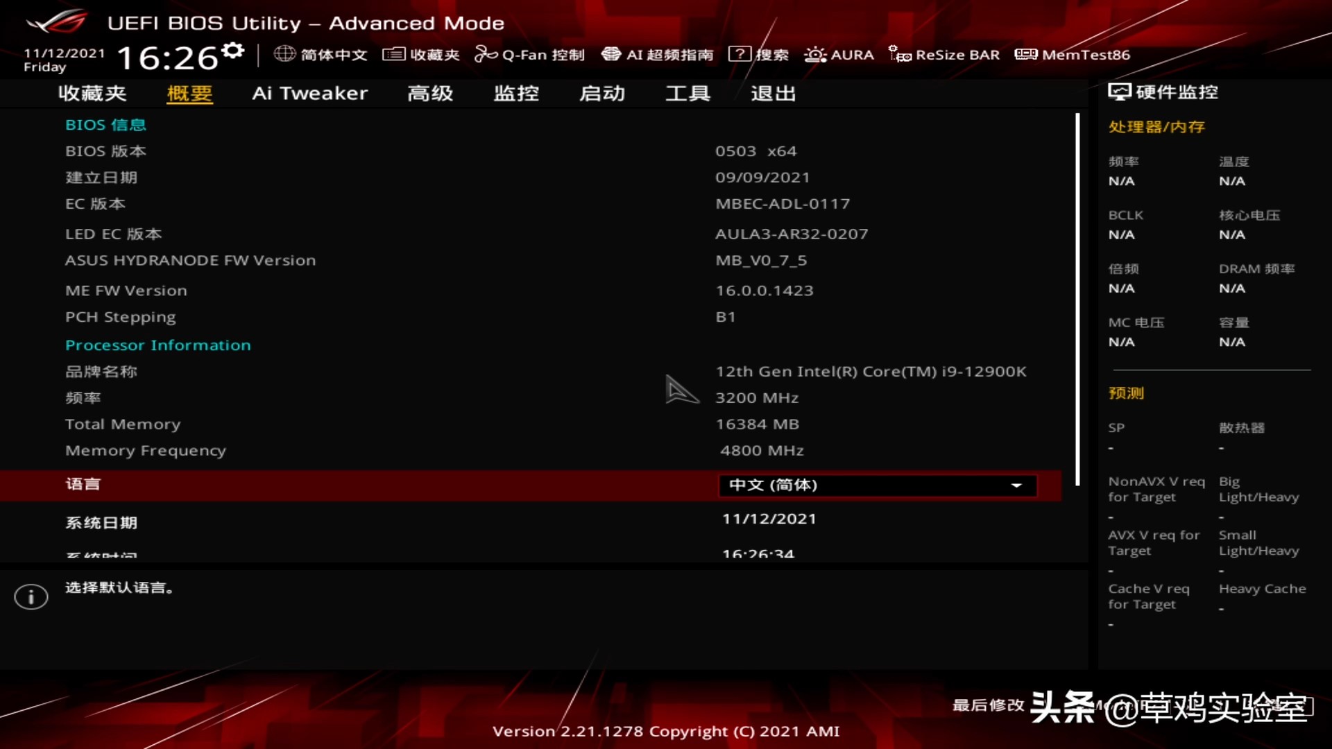 微软官方安装win10步骤,怎么安装微软官方win10系统