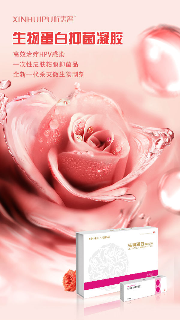 鎯犳櫘鐢熺墿鍏徃,鎯犳櫘鐢熺墿宸ヤ綔