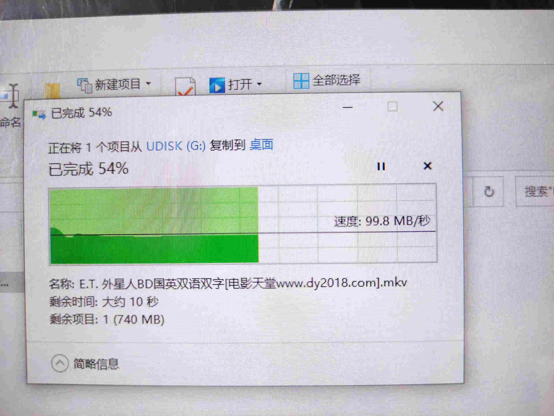 u盘歌曲车载音乐无损高音质2023,dj车载音乐500首无损经典老歌u盘