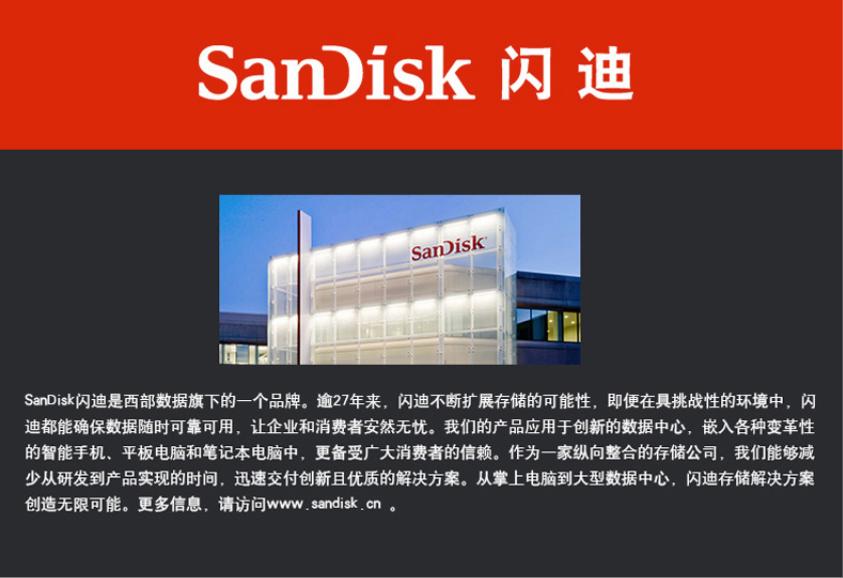 千兆传输速度移动硬盘,闪迪至尊高速固态硬盘4k读写速度