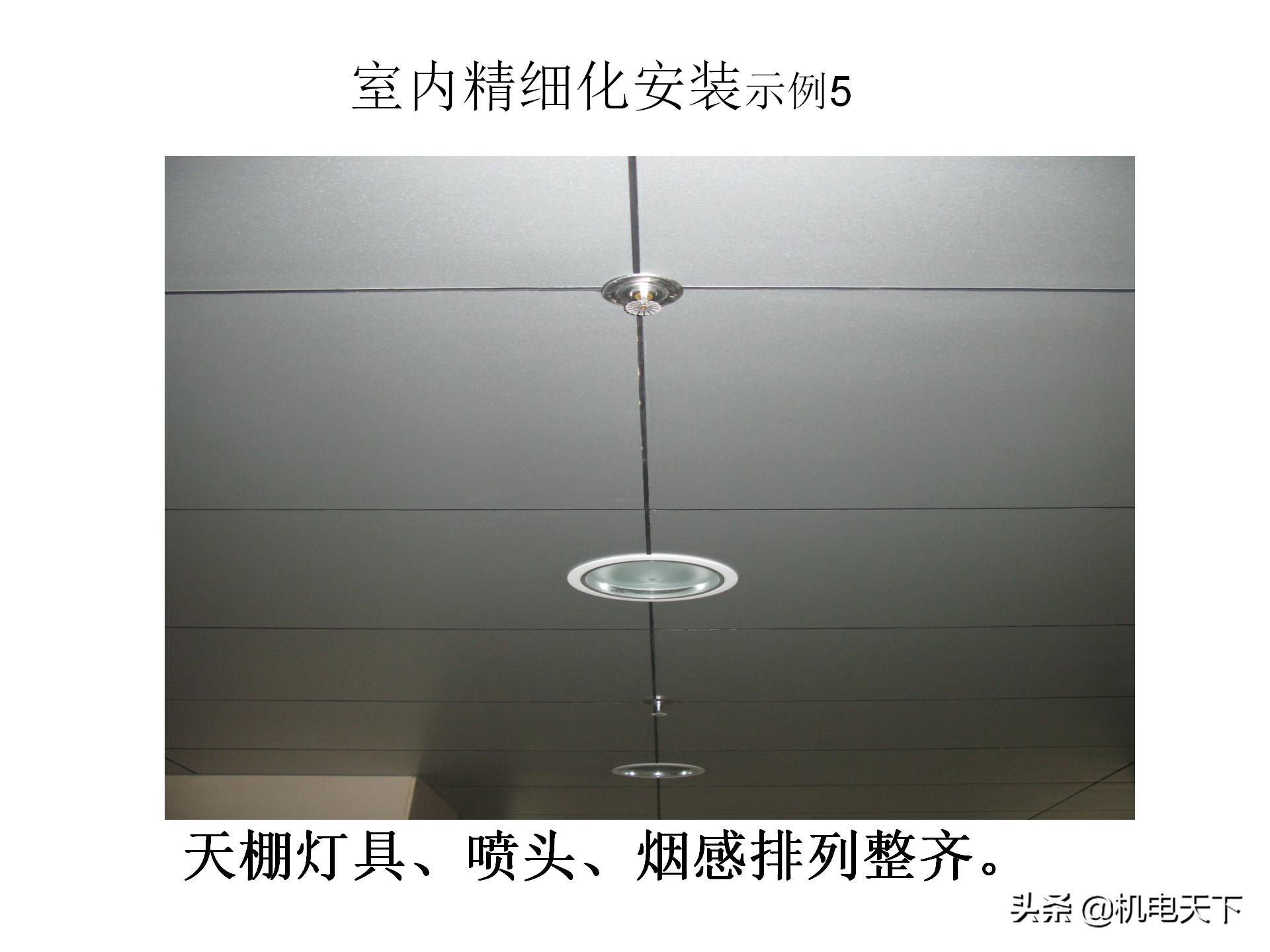 装配式建筑施工流程及工艺ppt,图文解析建筑安装工程精细化施工