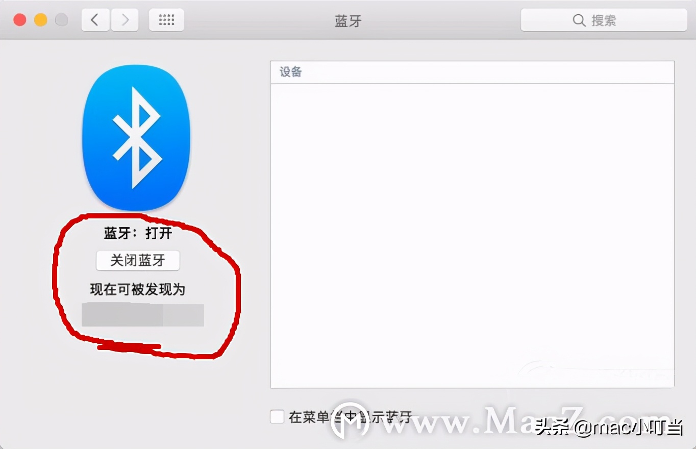 mac如何通过键盘开启蓝牙,mac最新系统连接蓝牙