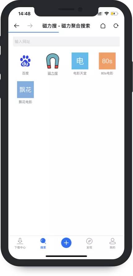 迅雷永久不限速版,手机迅雷不限速版怎么下载文件