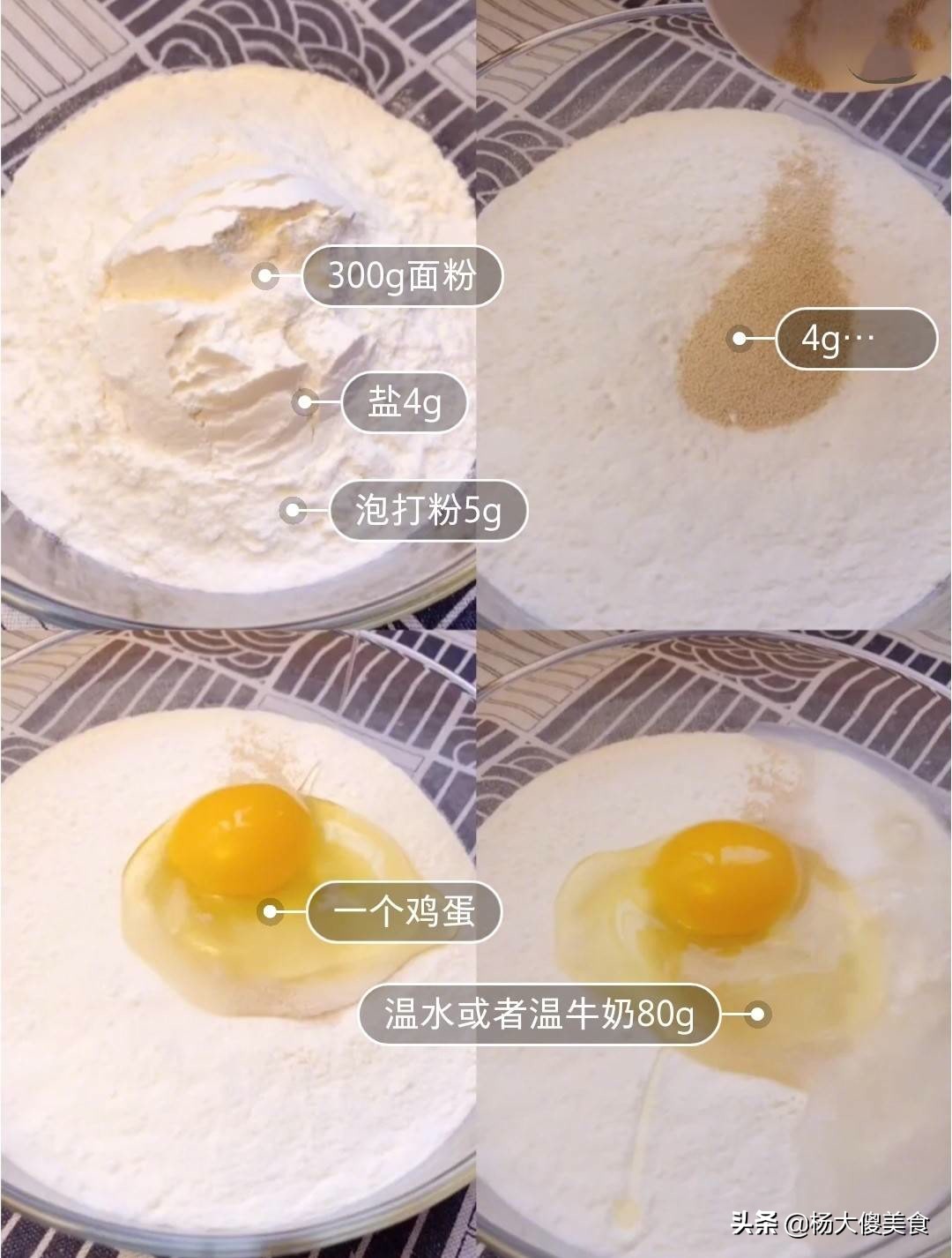 肯德基油条的详细步骤,肯德基早餐油条是怎么做的