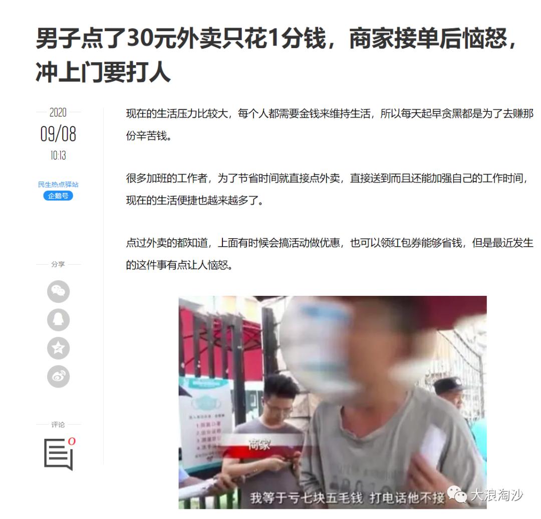 如何看待拼多多员工加班猝死一事,如何看待拼多多员工猝死的事情