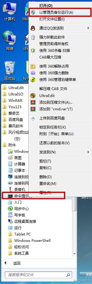 这样的情况不必重装系统—windows套接字初始化错误弹窗怎么破？
