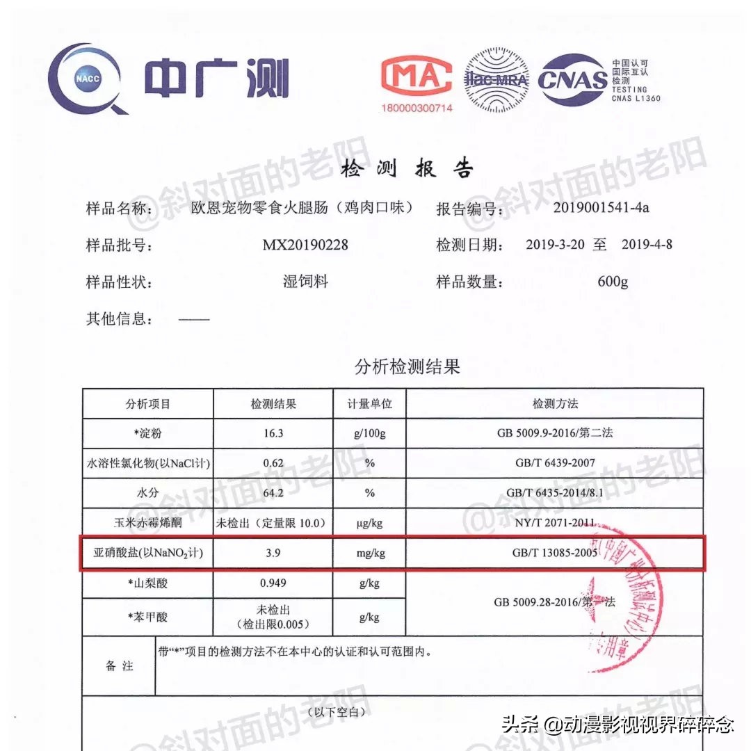 猫零食智商税10连，铲屎官的钱都是大风刮来的吗？